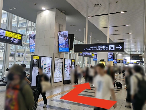 JR大阪駅連絡橋口の改札を出て右の中央北口方面に向かう