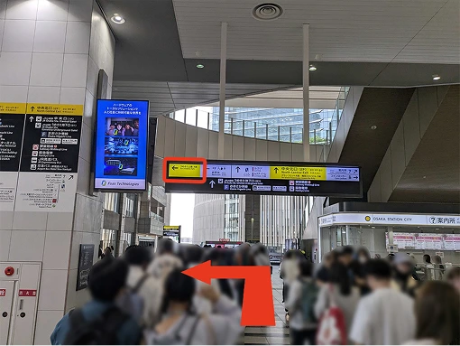 うめきた公園方面の案内に従って左に曲がる