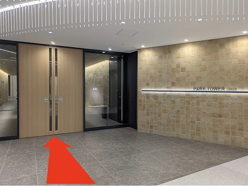 連絡通路を渡った先のパークタワーオフィス入口に入る