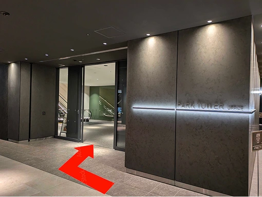 パークタワーオフィスの入口からエスカレーターで上る